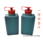 2136 100ml Yi De Ge Chinese Ink